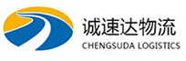 温州到福田区物流公司